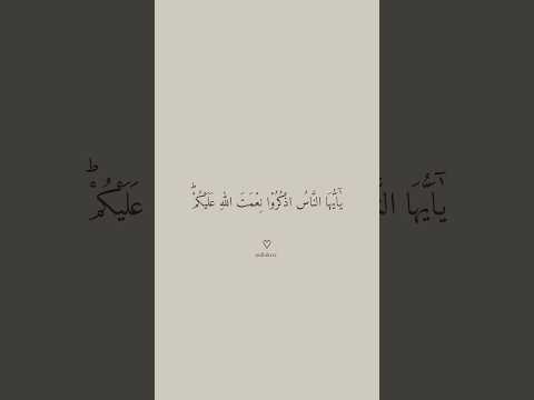 ما يفتح الله للناس من رحمة فلا ممسك لهاوما يمسك فلا مرسل له من بعده سورة فاطر الآية ٢