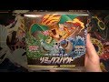 Pokemon TCG Remix Bout Box Opening (One Day Early!)