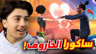 صاحبي طلع خاروف وغدرني 💔!! 