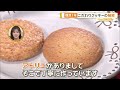 来年95周年を迎える時計塔　銀座・和光　時を紡ぐモノづくり【グッド！いちおし】【グッド！モーニング】(2026年4月16日)