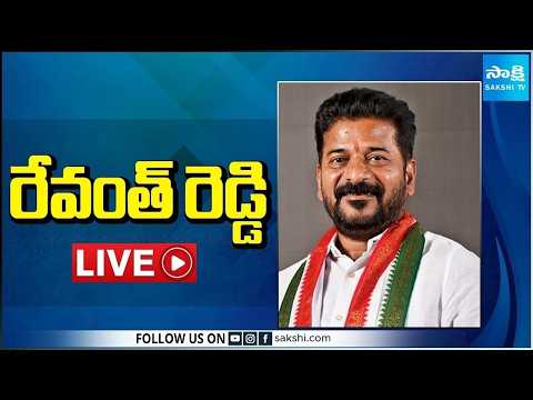 CM Revanth Reddy LIVE | Revanth Reddy Visits Medaram Sammakka Saralamma Temple @SakshiTV - SAKSHITV