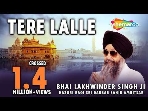 Tere Lalle | Bhai Lakhwinder Singh | Hazuri Ragi Darbar Sahib | Shabad | Kirtan