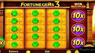 🎯Fortune Gems 3 | Gameplay Without Commentary🔥 jili games demo version 
