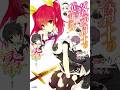 Chivalry of a Failed Knight Volume Zero - Light Novel Audiobook