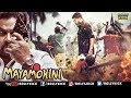 Mayamohini Full Movie  Hindi Dubbed Movies 2019 Full Movie  Raai Laxmi  Hindi Movies