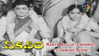 Ekaveera Telugu Movie Kanta Rao Gets Married To Jamuna Scene Ntr Kanta Rao Etv Cinema