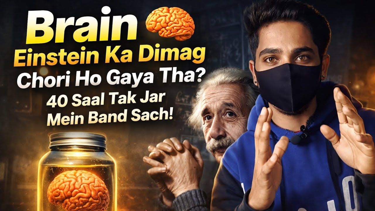 The Shocking Truth About Einstein’s Stolen Brain - YouTube
