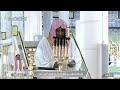 خطبة عيد الفطر من المسجد النبوي بالمدينة المنورة للشيخ صلاح البدير الجمعة 1 شوال 1447هـ 