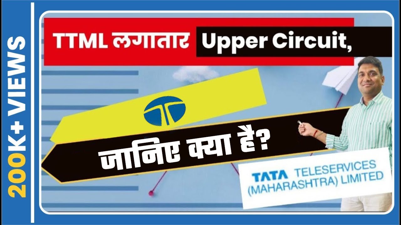 Tata का penny stock | Hidden diamond | TTML Share Detail analysis