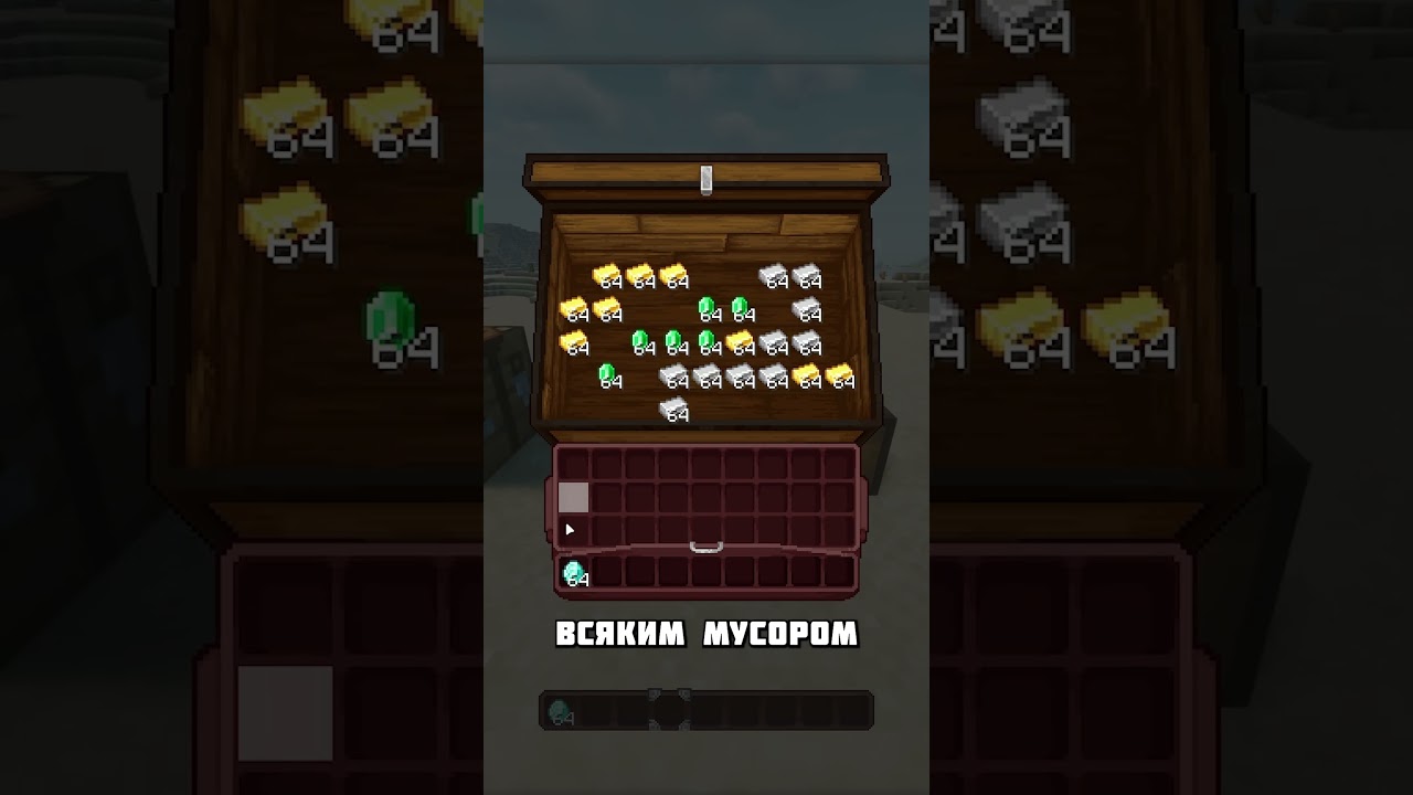 Самый лучший Ресурспак для интерфейса в Майкрафт 