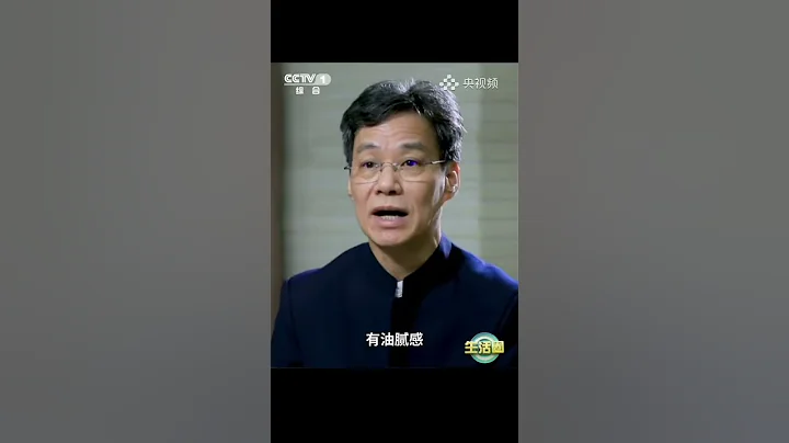 清明節前後 這類人群更適合喝白茶 | CCTV科教 - 天天要聞