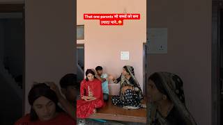 That one parents जो बच्चों को कम ज़्यादा माने..😀 #anandraja #comedy #funny #shorts — video thumbnail