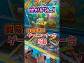 【プレイ注意⚠️】古すぎて操作困難ゲームコーナー台5選#クレーンゲーム #ゲームセンター #ゲーセン #ufoキャッチャー