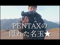 PENTAX DA★50-135mm f2.8 SDMという古き超名玉について