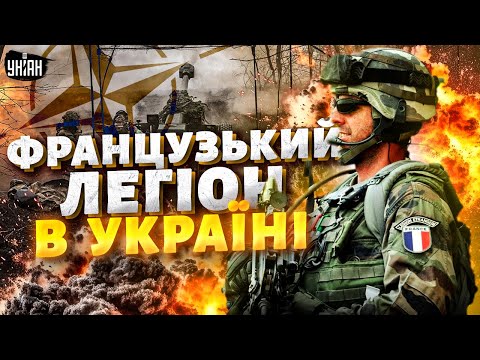 ПОТУЖНИЙ удар по