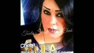 Cheba Dalila 2015   Hata Yadoh L Central Nouvel Album