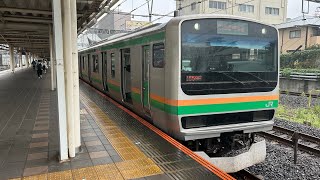 宇都宮線E231系1000番台宮ヤマU540編成　さいたま新都心駅発車