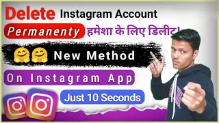 How To Delete Instagram Account Permanently || Instagram Account Permanently Kaise Delete Karen
