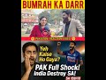 Bumrah Ka Darr Pakistan Tak | 🇮🇳 Pakistani Reaction Mein Hungama 😳 SA 159/10 || #breakingnews #news