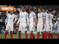 Матч Євро-2020 Україна-Англія: УЄФА заблокував квитки англійським фанам