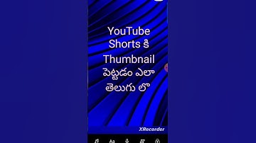 how add thumbnail to YouTube Short #youtube shorts thumbnail