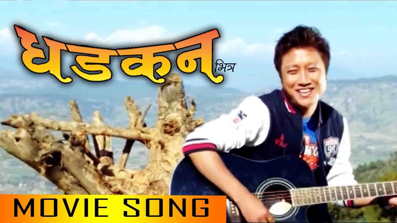 New Nepali Movie Song 2017    DHADKAN BHITRA  Har Sajha Har Bihani  Latest Nepali Movie Song