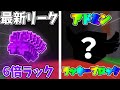 【ブレインロットを盗む】アドミンラッキーブロック＆6倍ラックがやばすぎるｗｗｗ