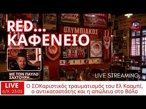 Τι Ακριβώς Είναι το Cashout Cap στο Crusado;