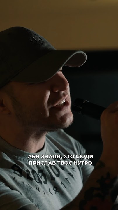 Гаррі Шульц і Yaski - Нахтіґаль (promo) - YouTube