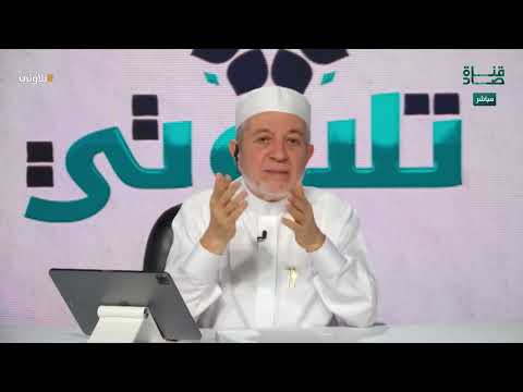 صلة الرحم وكره القطيعة من أخلاق طالب القرآن ( الإمام الآجري رحمه الله ) #تلاوتي