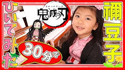 ふたりはなかよし Good Friend Sister Youtube