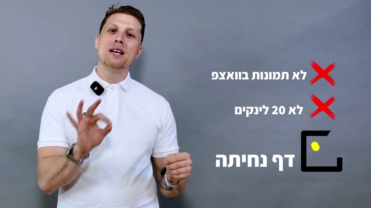 יום 7: איך להתפרנס כצלם מקצועי