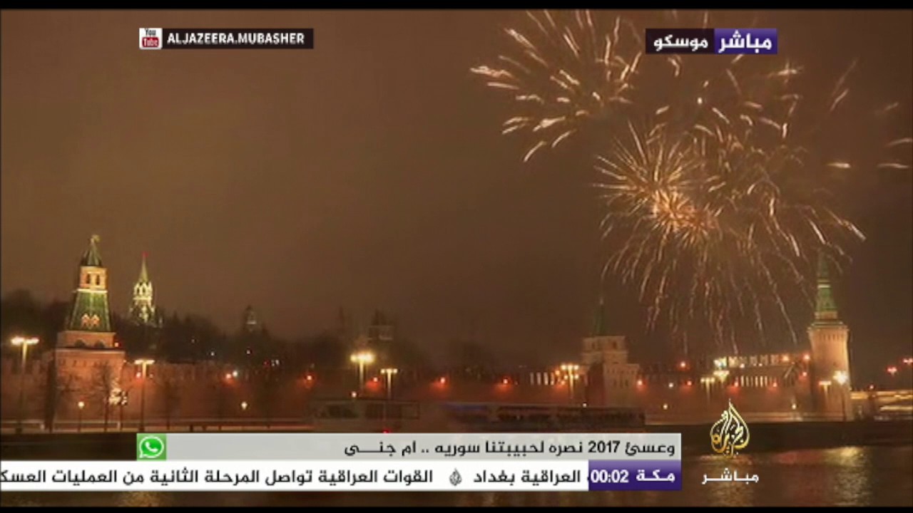 احتفالات روسيا بالعام الجديد 2017