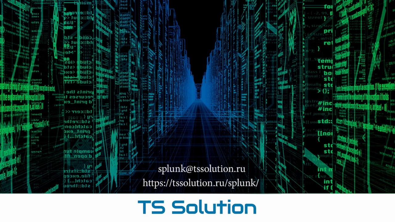 New Update Splunk. От установки до результатов за 20 минут