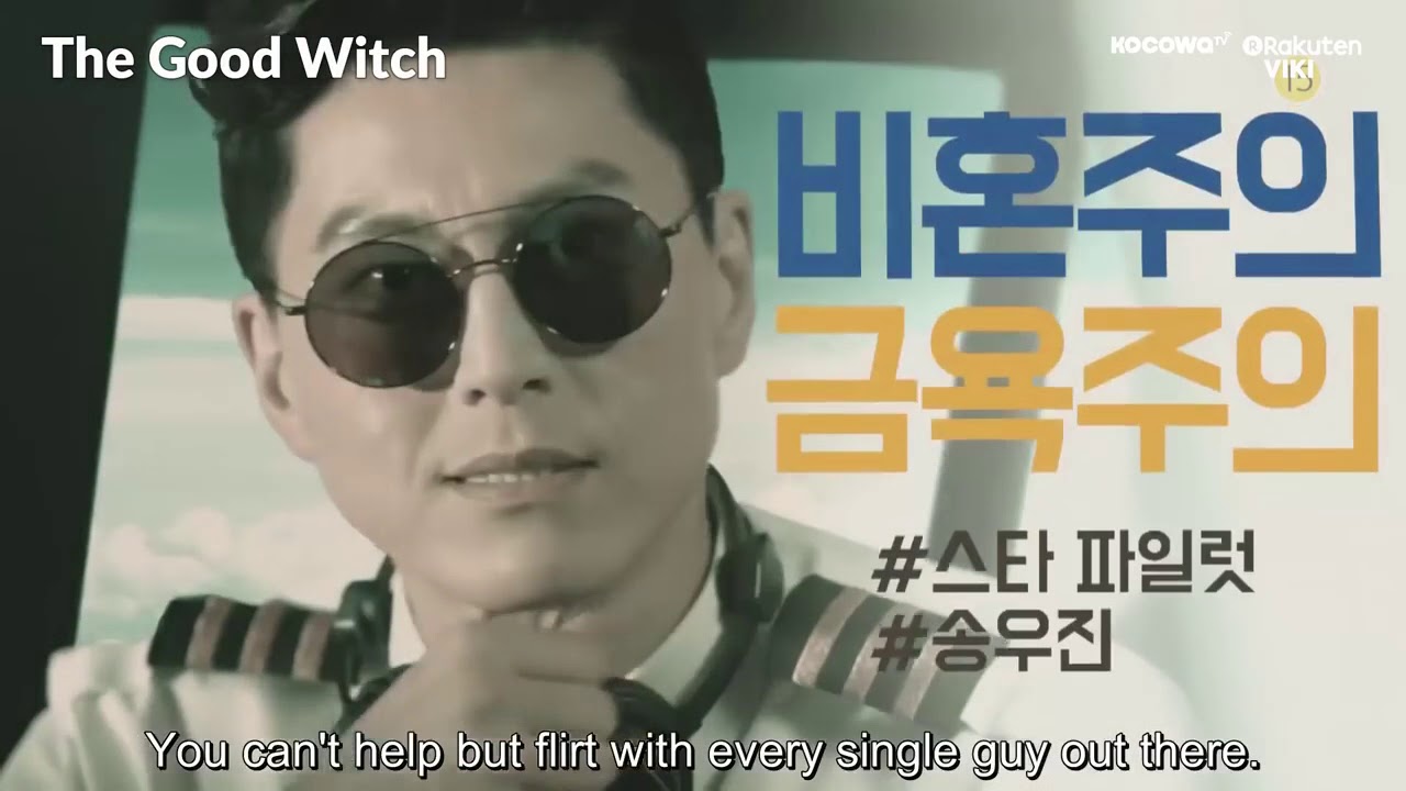 THE GOOD WITCH   OFFICIAL TRAILER Eng Sub   Ryu Soo Young, Lee Da Hae, An Woo Yeon, Yoon Se Ah