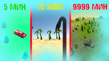 сделал ИГРУ на Unity3D за 5 и 15 МИНУТ!