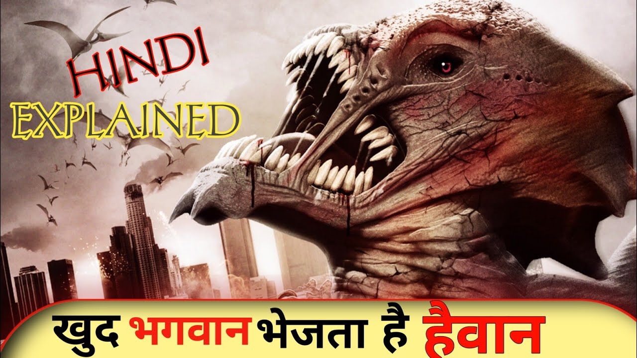 day-of-reckoning-2016-monster-movie-review-explained-in-hindi-urdu