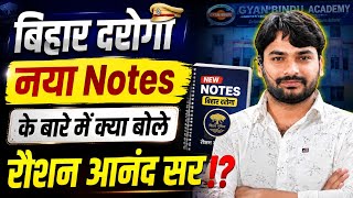Updated Notes | Available | New Batch Launch | Gyan Bindu GS Academy | Raushan Anand Sir ♥️ screenshot 2
