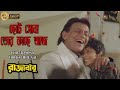 ÓªøÓºïÓªƒÓºìÓªƒ Óª ÓºïÓª Óª ÓªñÓºïÓª ÓªòÓª ÓªøÓºç ÓªåÓª Raja Babu Mithun Jisu Tapas Sanu Udit Bengali Movie Hit Song ÓªøÓºïÓªƒÓºìÓªƒ Óª ÓºïÓª Óª ÓªñÓºïÓª ÓªòÓª ÓªøÓºç ÓªåÓª Raja Babu Mithun Jisu Tapas Sanu Udit Bengali Movie Hit Song
