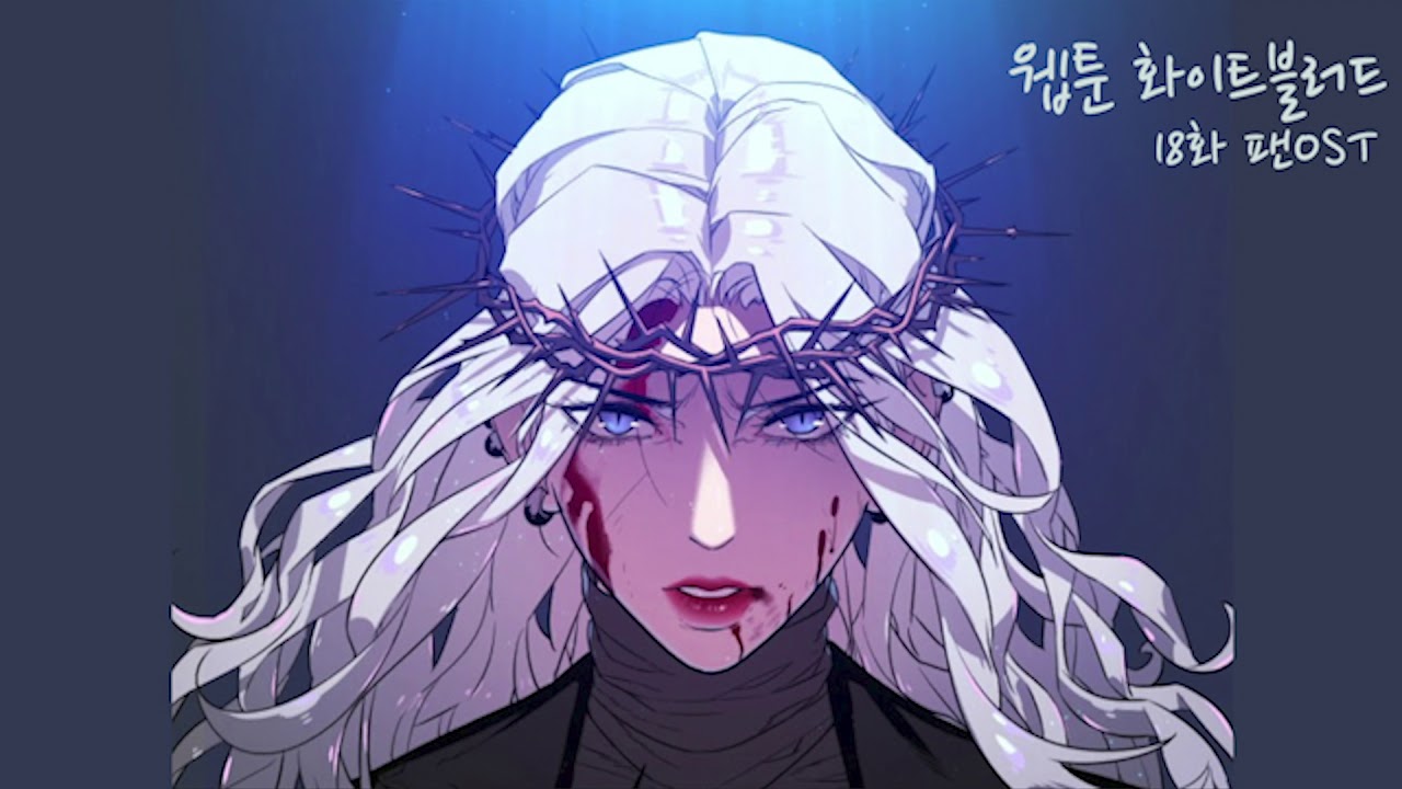 Картинки из манхвы врата ада