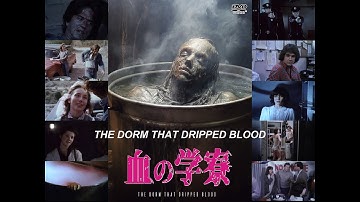 血の学寮　THE DORM THAT DRIPPED BLOOD　80年代の劇場未公開スプラッター・ホラー映画。クリスマス休暇中、取り壊しの決まった寮に残った学生達。一人、また一人と消えていく…