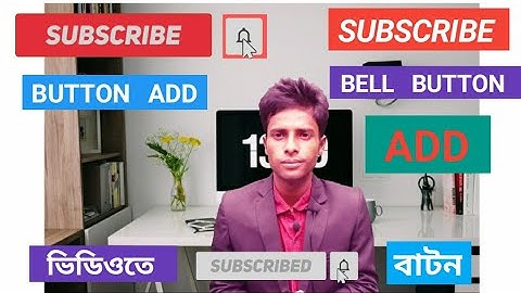 How To Add Subscribe & Bell Button On   YouTube Videos In Android ||Sikkha 24