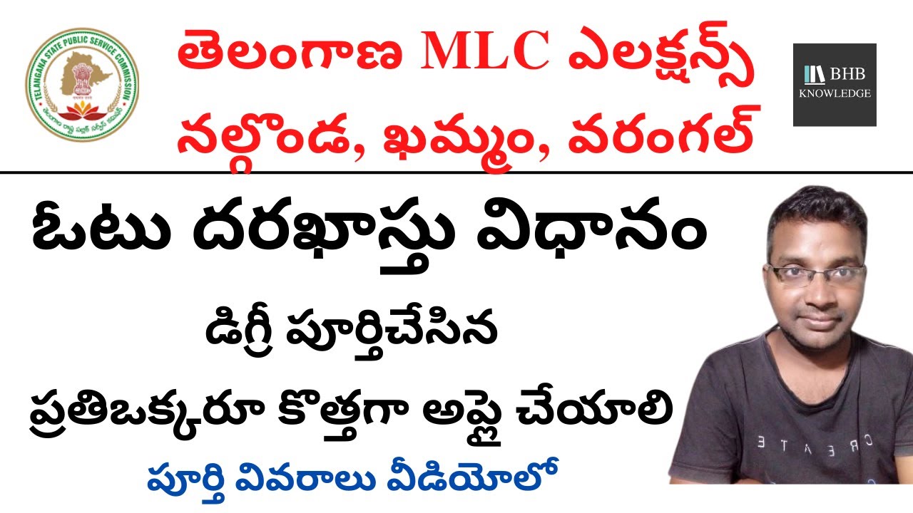 TELANGANA WARANGAL KHAMMAM NALGONDA GRADUATE MLC VOTE APPLICATION PROCESS || TS MLC VOTE APPLY 2024