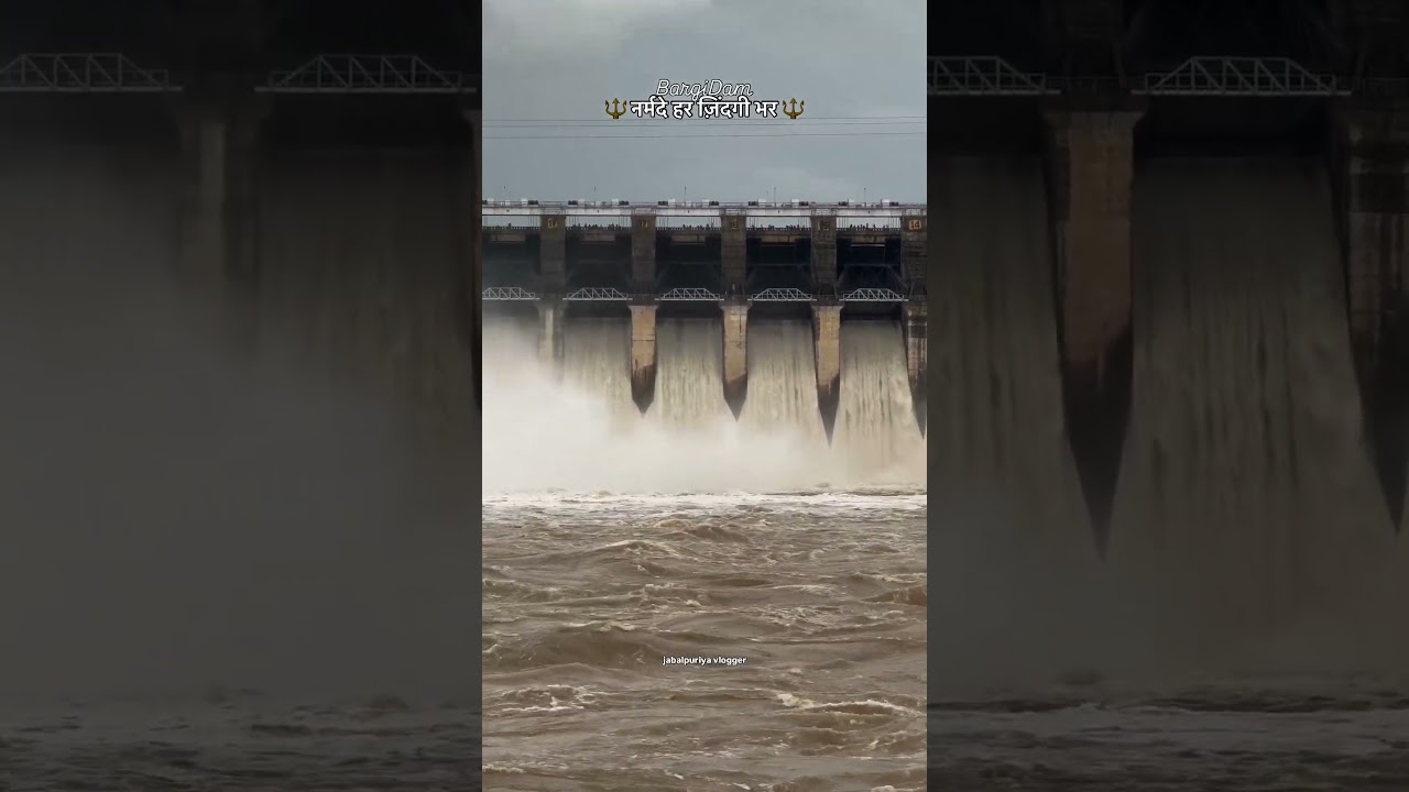 बरगी डेम || Bargi Dam 