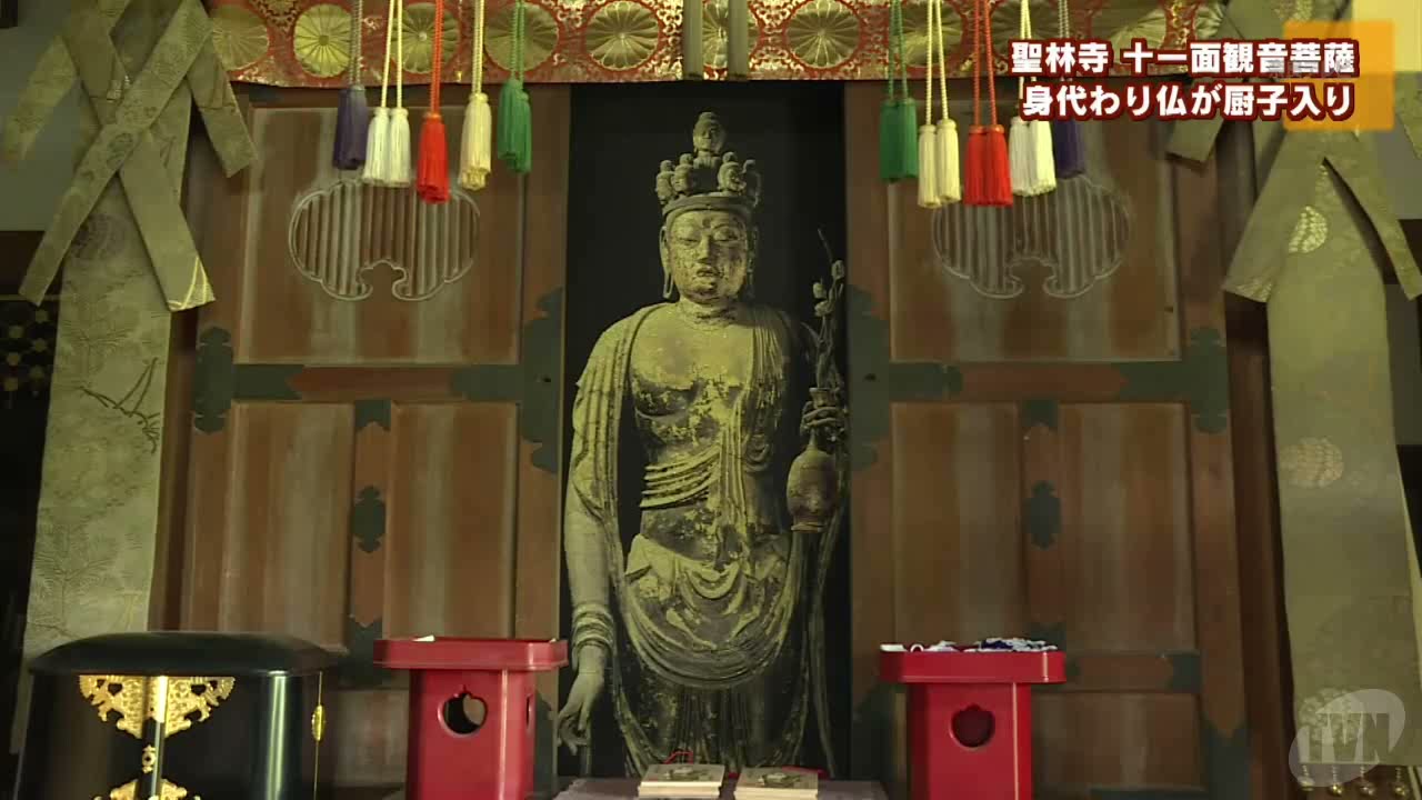 桜井市 聖林寺 十一面観音菩薩 身代わり仏が厨子入り - YouTube