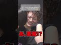 食用チョークが美味しく食べたいの‼︎【みたらし団子】 #shorts