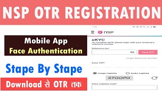 NSP SCHOLARSHIP OTR - FACE AUTHENTICATION NSP OTR APP screenshot 2