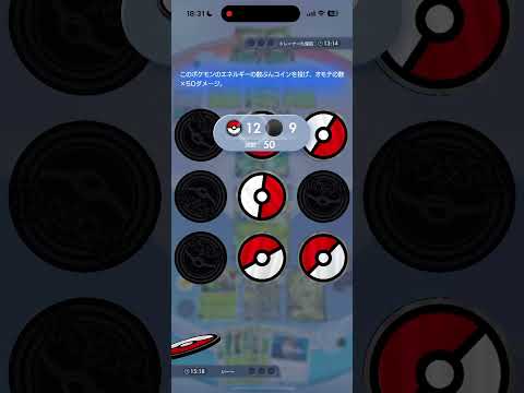 セレビィexで最大火力出してみた　#ポケモンカード #ポケモン　#ポケポケ #pokemon #バグ #裏技