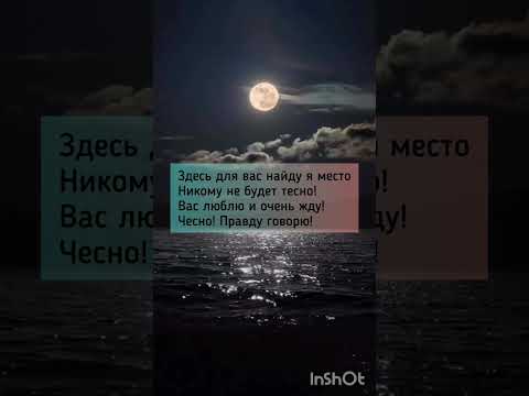 Привлекаем финансы в свое поле! #ритуалы #денежнаяпрактика #полнолуние_ритуал #полнолуние