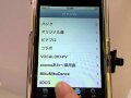 zoome TDKI-iPhoneアプリ紹介 / iPhone5動画解説